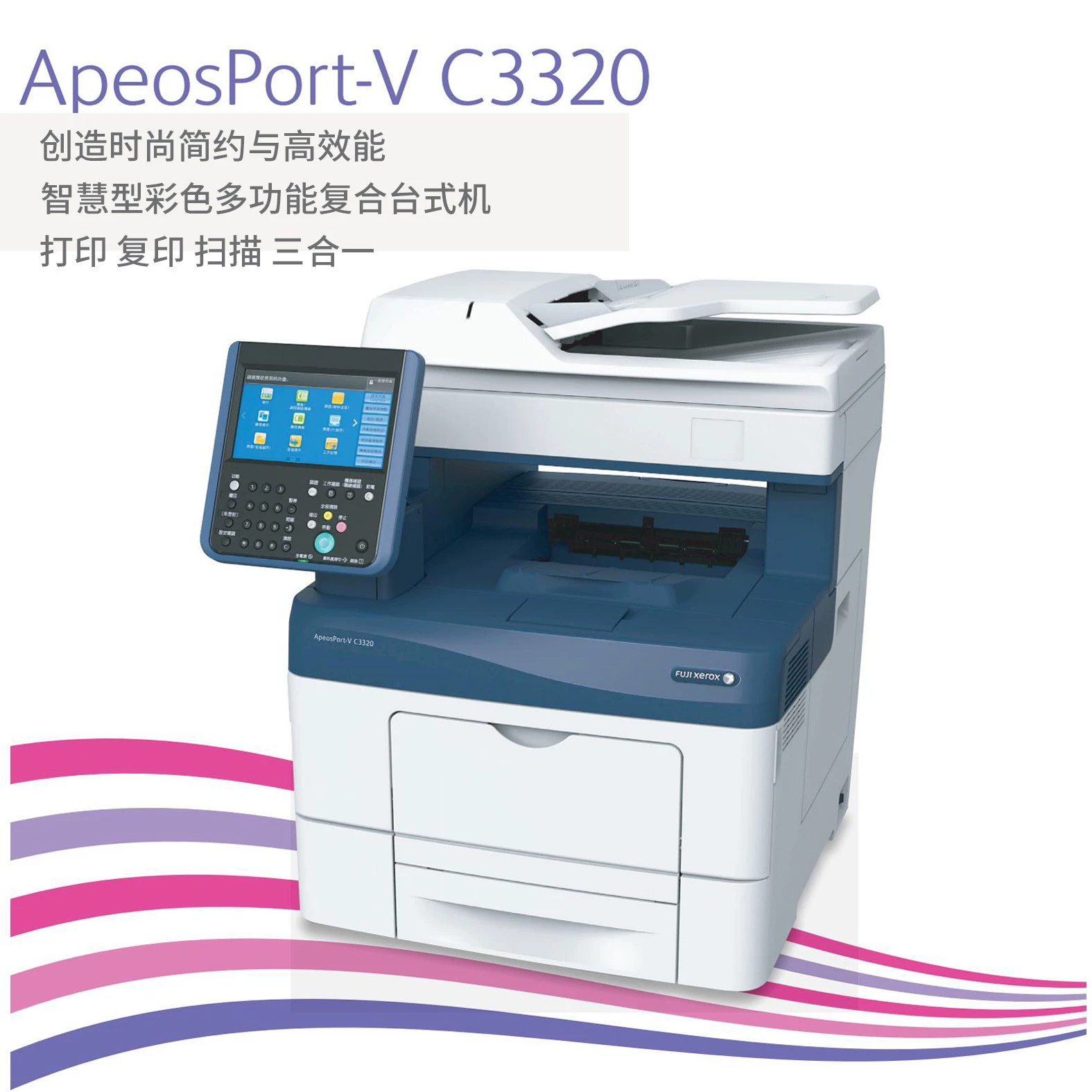 Customized manufacturer of C328 portrait ceramic paper printing machine for elderly people's porcelain image high-temperature color laser porcelain image printer