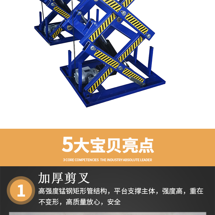 Customized scissor type lifting platform, large tonnage vehicle carrying lifting equipment, warehouse and factory dedicated elevator