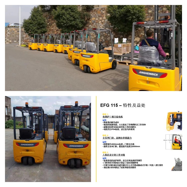 Rental of Jungheinrich electric forklift storage equipment is applicable to the warehouse of e-commerce FMCG bonded area