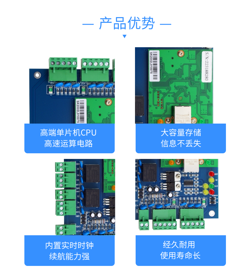 Micro root access controller access control system control board 32-bit dual door bidirectional TCP networked access control motherboard