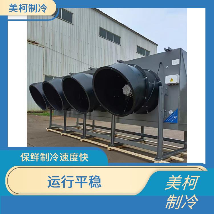 The refrigeration machine used in Meike refrigeration cold storage is energy-saving, environmentally friendly, and has good insulation and sealing effects