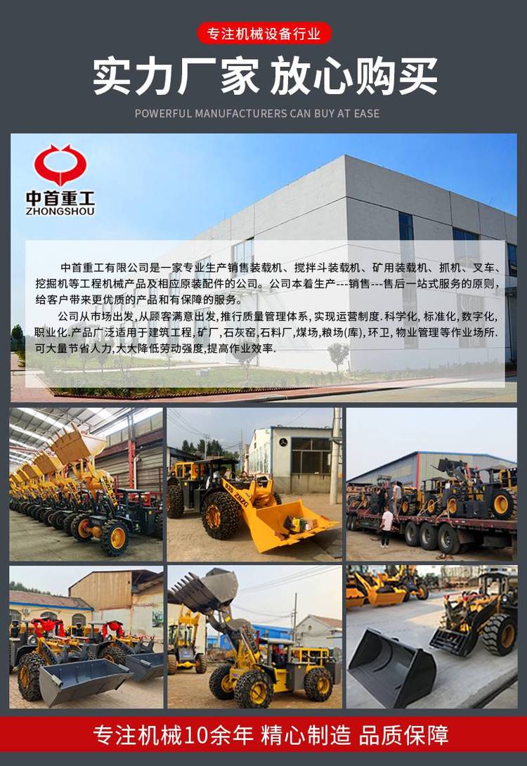 Large capacity 3 tons of underground mine tunnel loader tires equipped with heavy-duty cast steel integrated bridge, providing protective chain C as a gift