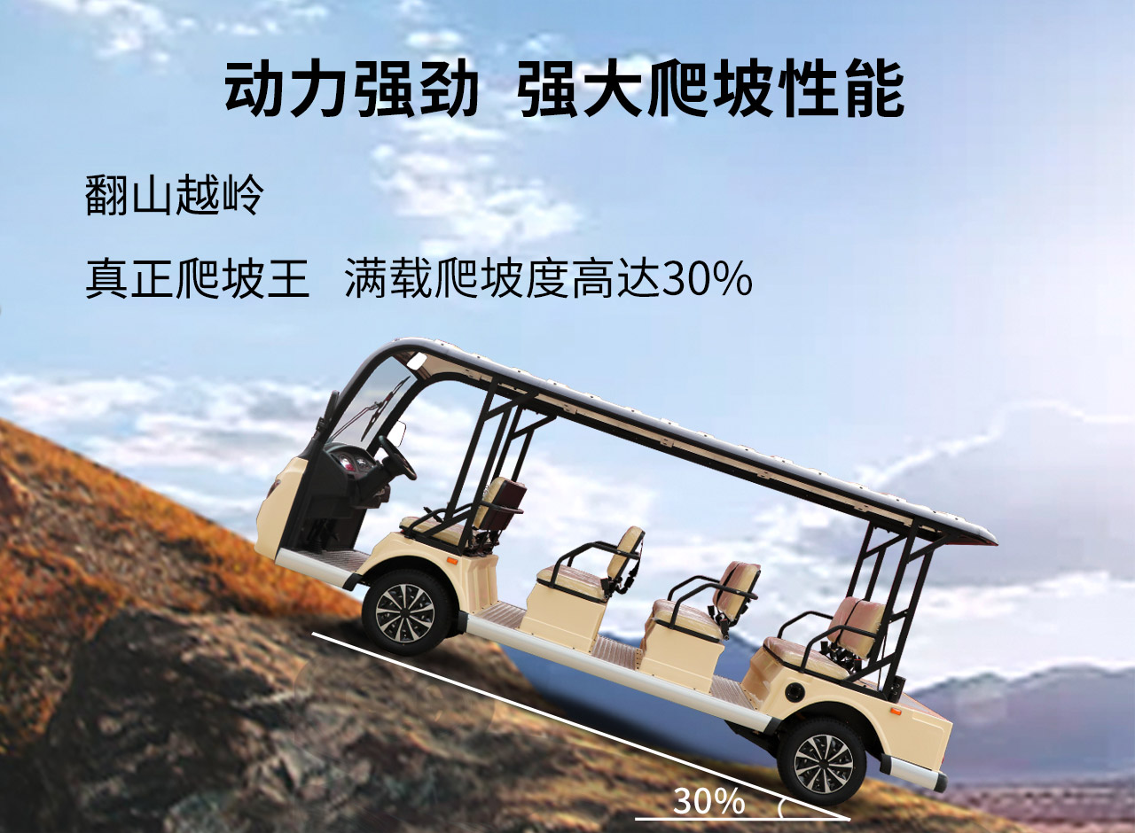 Donglang 4 Row 11 Tour bus service Scenic Spot Totally Closed Electric Sightseeing Bus Source Manufacturer