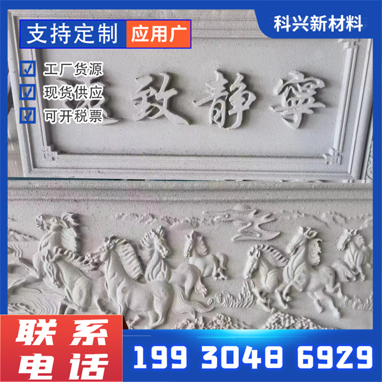 Design and Construction of White Polystyrene foam EPS High Density Carved Board for Villa Exterior Wall Decoration