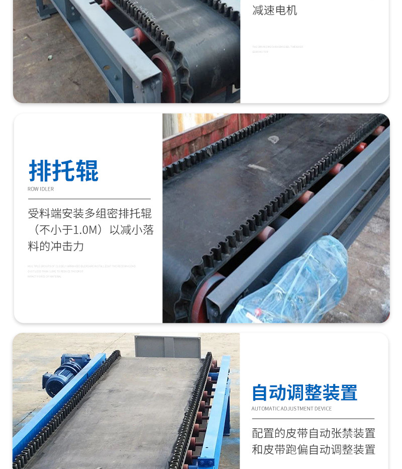 Speed regulation weighing quantitative belt scale Belt conveyor Proportioning belt scale Weighing coal feeder