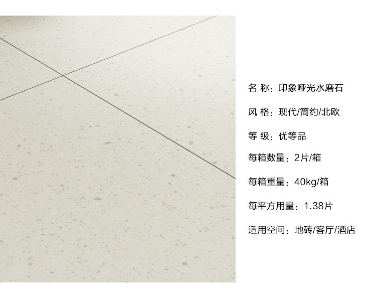 Manufacturer Terrazzo tile, living room, anti-skid floor tile, 600 * 1200 antique tile, restaurant, hotel, Clothes shop floor tile