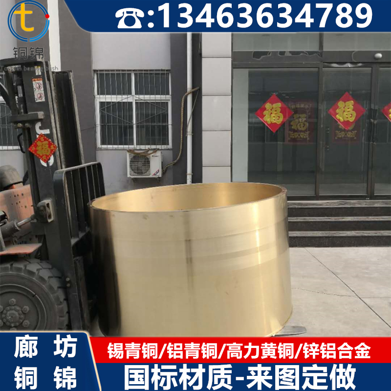 Flying shear copper sliding plate, aluminum bronze copper guide plate, copper turbine processing and casting copper sleeve distributor