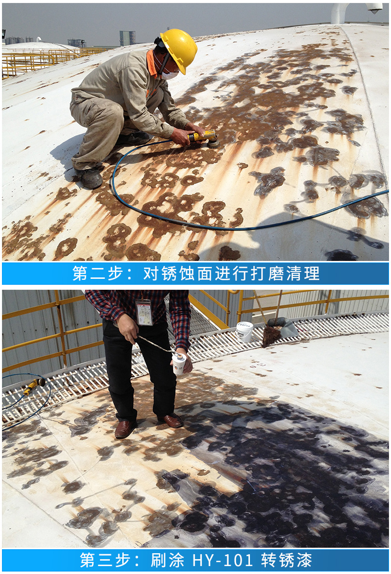 Tiger Eagle water-based rust conversion primer, no polishing and rust removal operation, rust prevention paint, steel structure rust fixing agent, high-efficiency rust removal agent