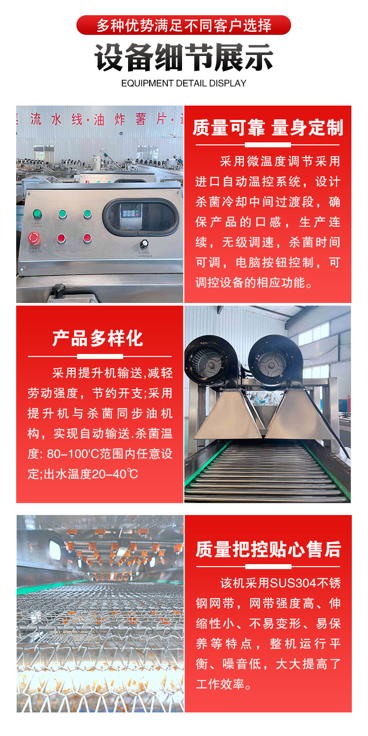 Kohler Machinery GQX700 High Pressure Cleaning Machine Fully Automatic Fruit and Vegetable High Pressure Spray Bubble Cleaning Machine