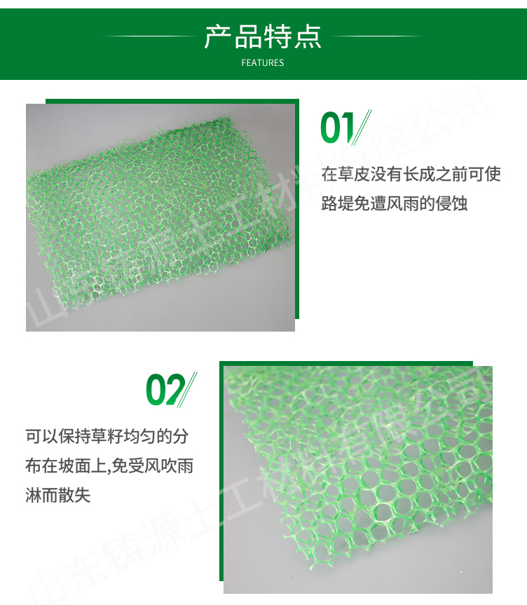 NSS5 Geonet Slope Protection 3D Vegetation Net Anti aging Waterproof Soil Loss