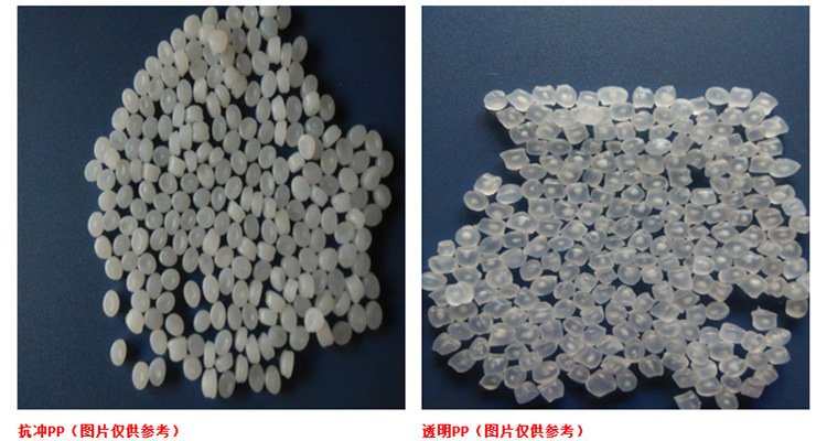 PP Samsung Total BI451 blow molding grade injection molding grade high crystallinity and high rigidity