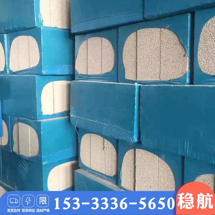 Thermal insulation foam board roof thermal insulation engineering foam glass board foam glass flame retardant board