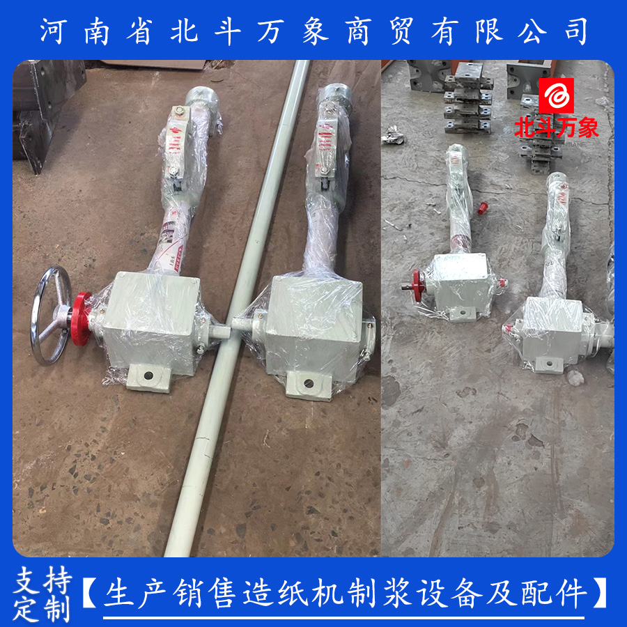 Paper machine manual tensioner can be customized in various sizes for Beidou Vientiane brand electric tensioner