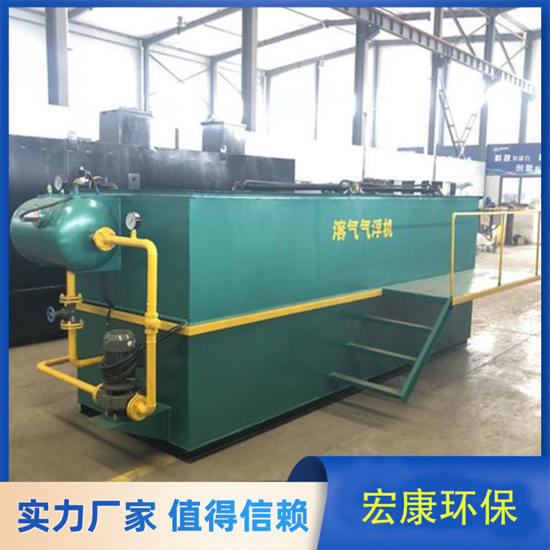 Waste plastic particle cleaning and processing sewage treatment equipment Hongkang air flotation sedimentation integrated machine