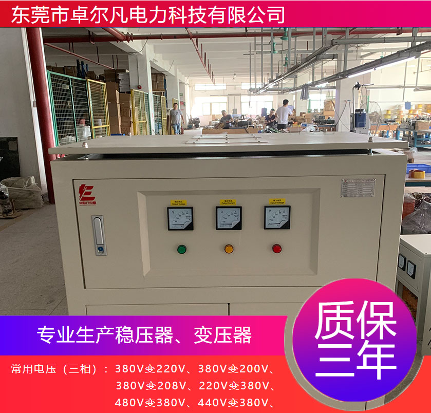 Dual split isolation transformer 500KVA 690V to 400V photovoltaic energy storage