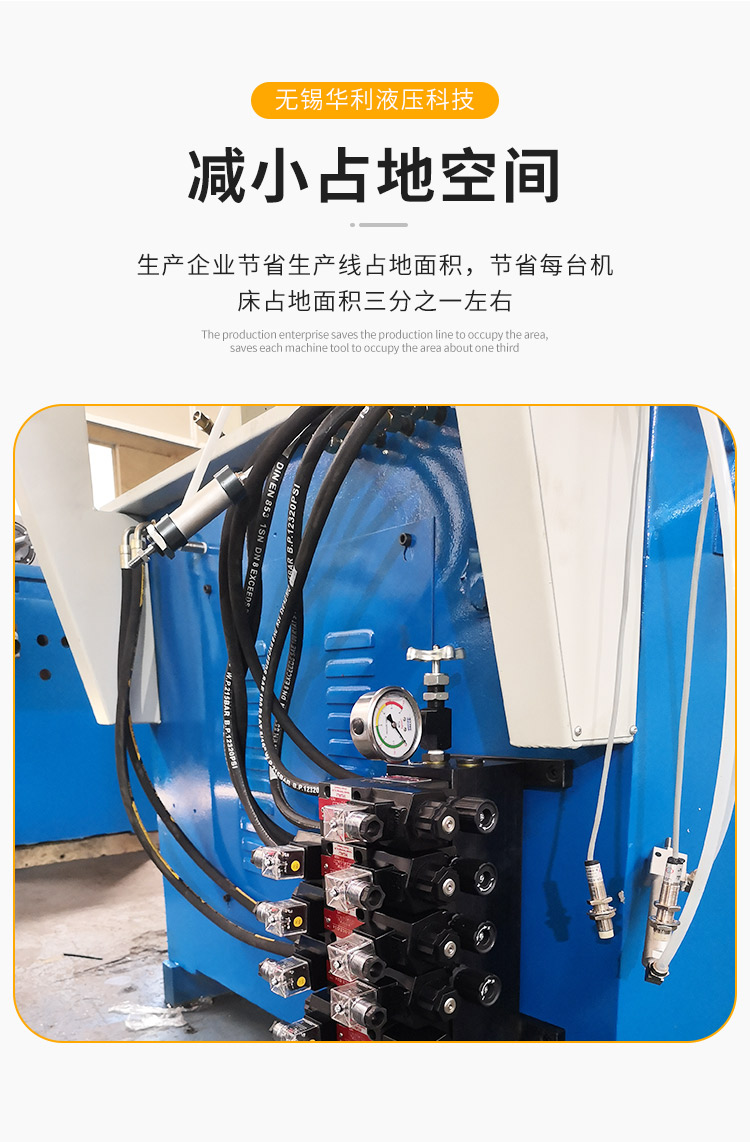 Centralized hydraulic control system for hydraulic stations, non-standard oil press hydraulic pump station HL10-1 customized by Huali