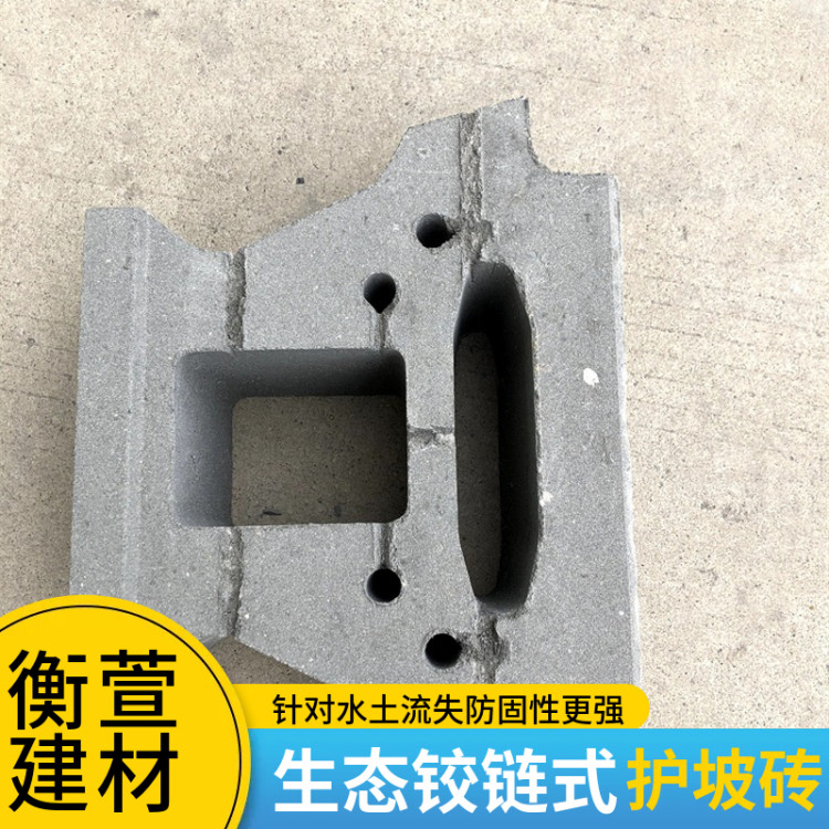 工厂销售生态透水砖护坡砖 市政步道河堤护坡一体化混凝土建材