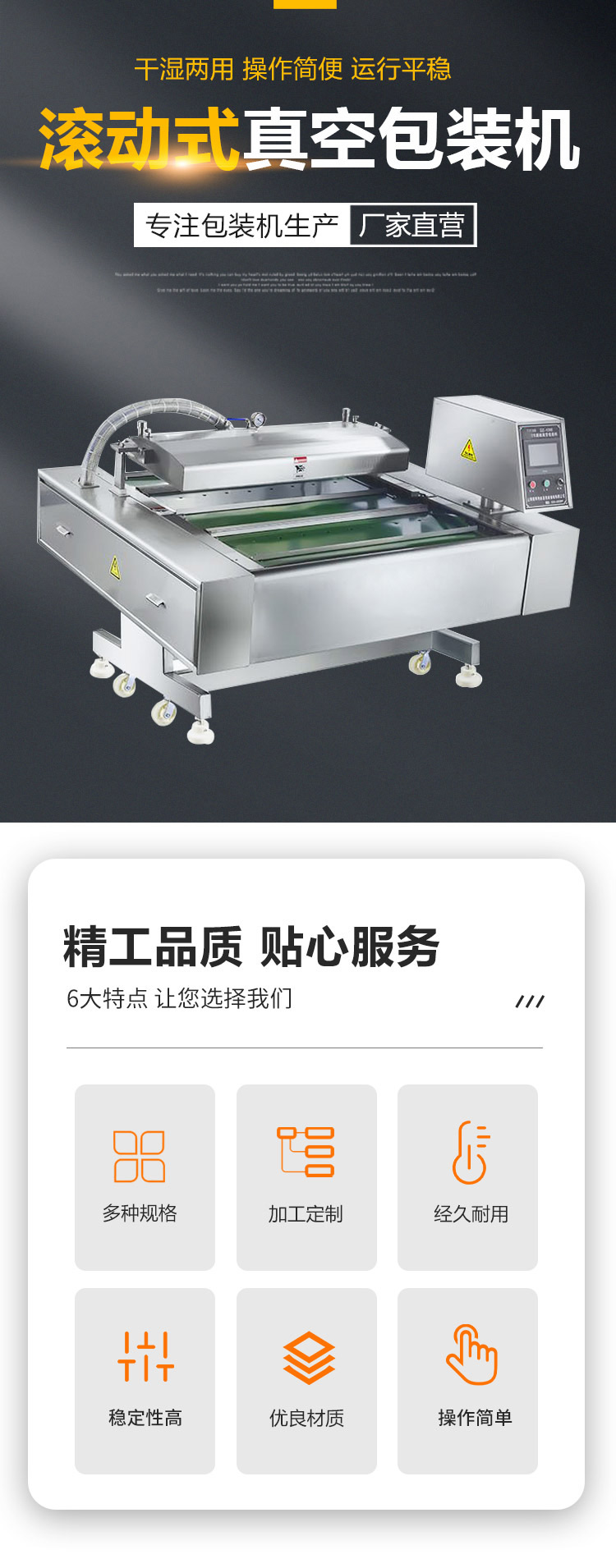 1000 full-automatic continuous rolling pig skin pig crispy bone hotel commercial Vacuum packing mechanical equipment