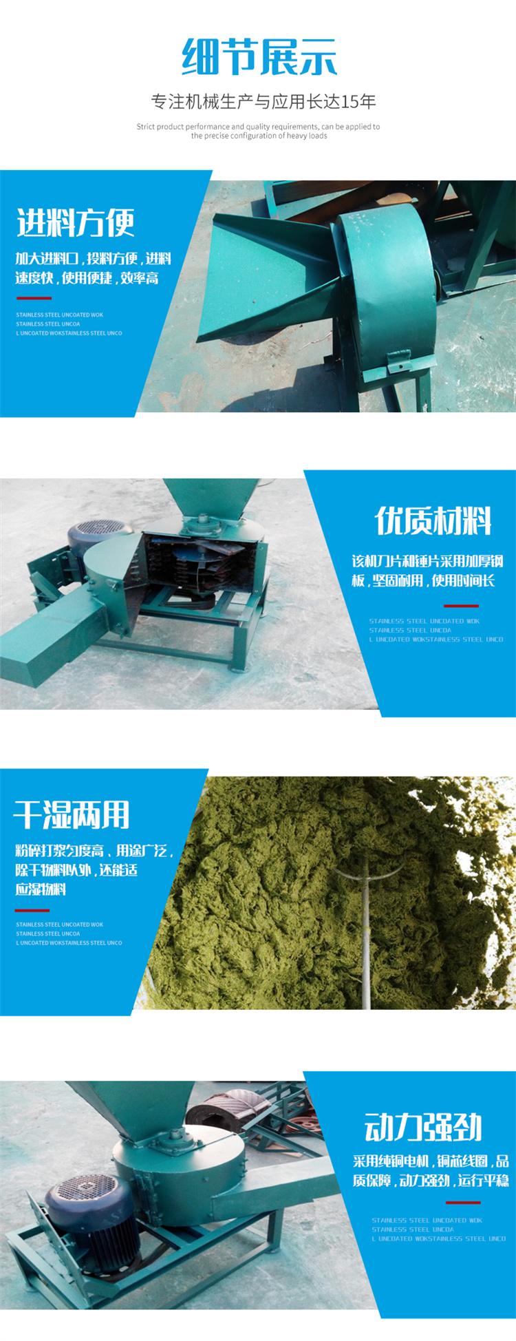 Green Vegetable Leaf Pumpkin Pulping Machine Small Feed Breeding Pulping Machine Sales of Chinese Cabbage and Radish Mudding Equipment