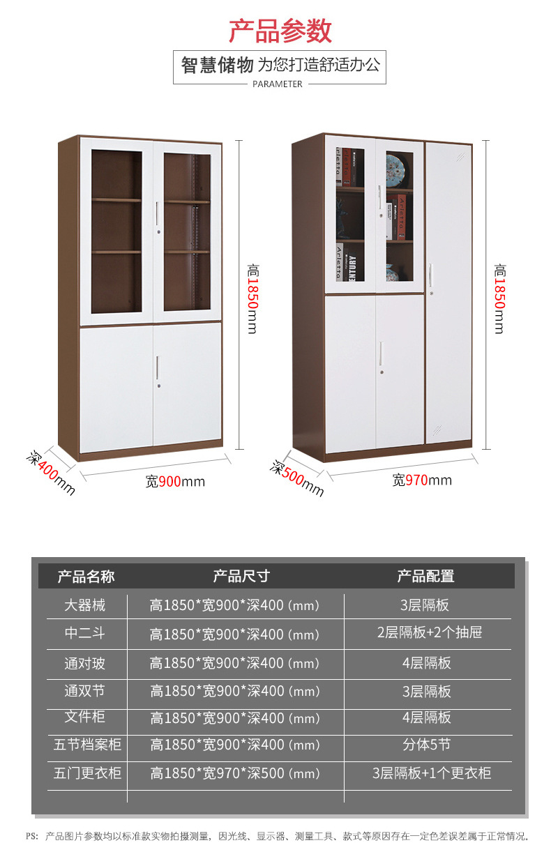 Colored narrow edge file cabinet, iron sheet cabinet, office cabinet, steel file cabinet, directly supplied by the manufacturer