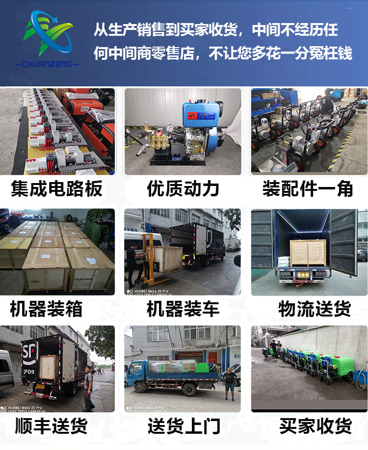 Dingjie Shengshi High Pressure Pipeline Dredging Machine Electric Pipeline Cleaning Machine Gasoline and Diesel Cleaning Machine DJ500-22E