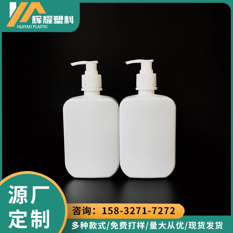 450ml hand sanitizer bottle, shower gel bottle, glass material, high appearance, all specifications