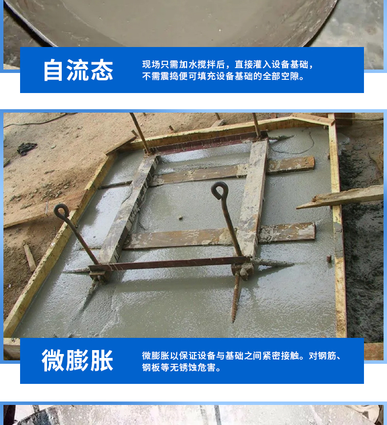 Jingcheng Non Shrinkage Grouting Material for Early Strength and High Strength Foundation Strengthening with Secondary Grouting in Micro Expansion Superflow State