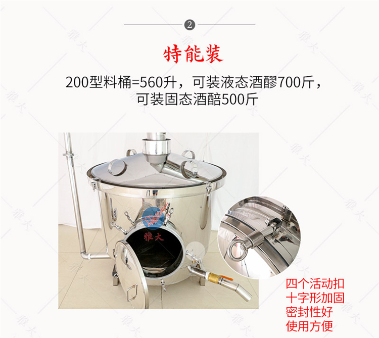 Rural Household Small Electric Heating Brewery Equipment 200 Jin Winery Investment Price