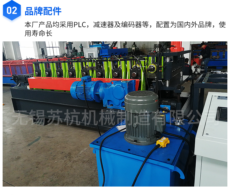 Supermarket Shelf Box Board Forming Machine Shelf Equipment Production Line Metal Shelf Forming Machinery