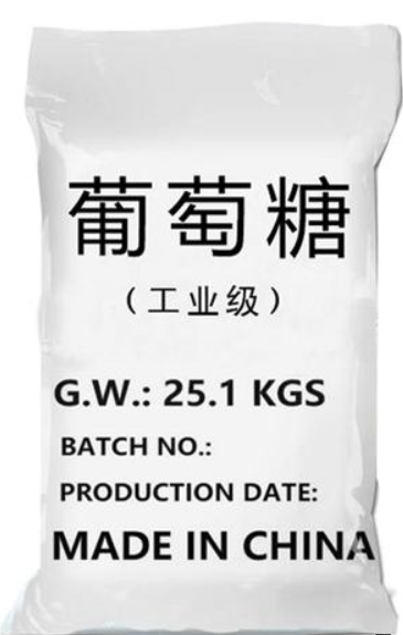 葡萄糖 白色粉状固体广泛用于污水处理 医药 化工 食品 微生物 发酵行业