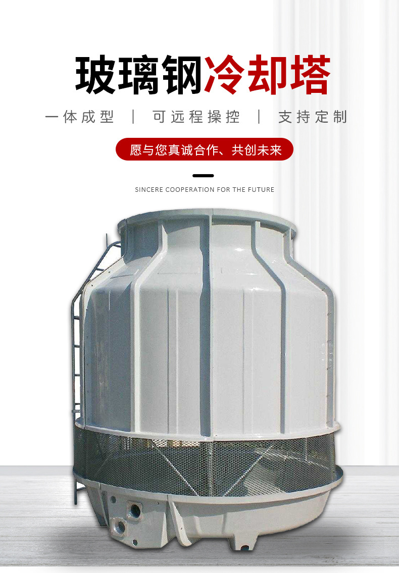 Jukai 100t energy-saving fiberglass cooling tower, closed closed cooling tower, cold water tower, square cross flow steel