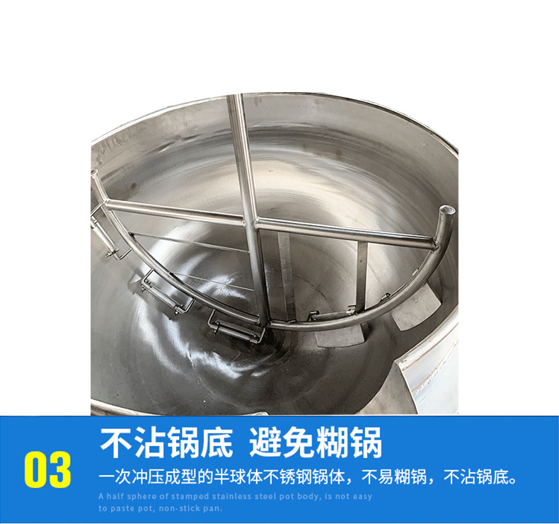 Steam heating sandwich pot soup soup porridge high temperature stirring cooking pot full-automatic large cooking pot