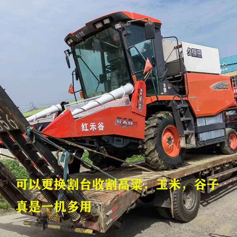 Boutique second-hand Kubotian 4LZ-5 (PRO100) wheat millet sorghum corn multi-function Combine harvester