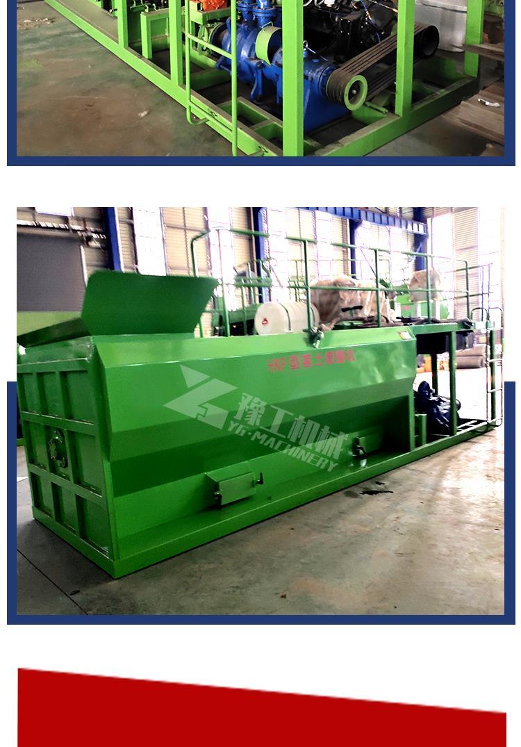 Slope greening spray sowing machine Small mine restoration spray sowing grass planting machine Hydraulic slope protection hkp60 guest soil spray sowing