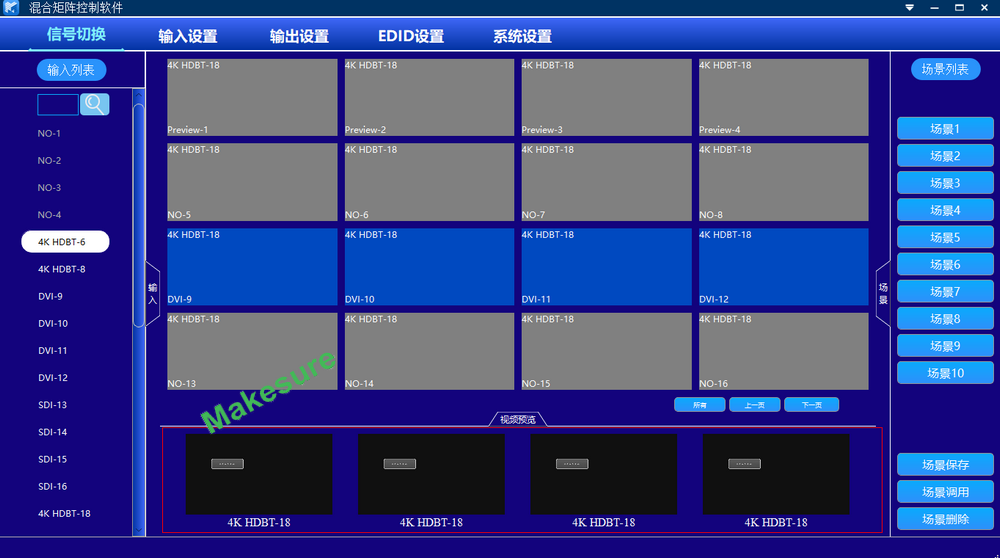 Makesure seamless switching high-definition hybrid matrix MKMC-0808 plug-in 8-in 8-out