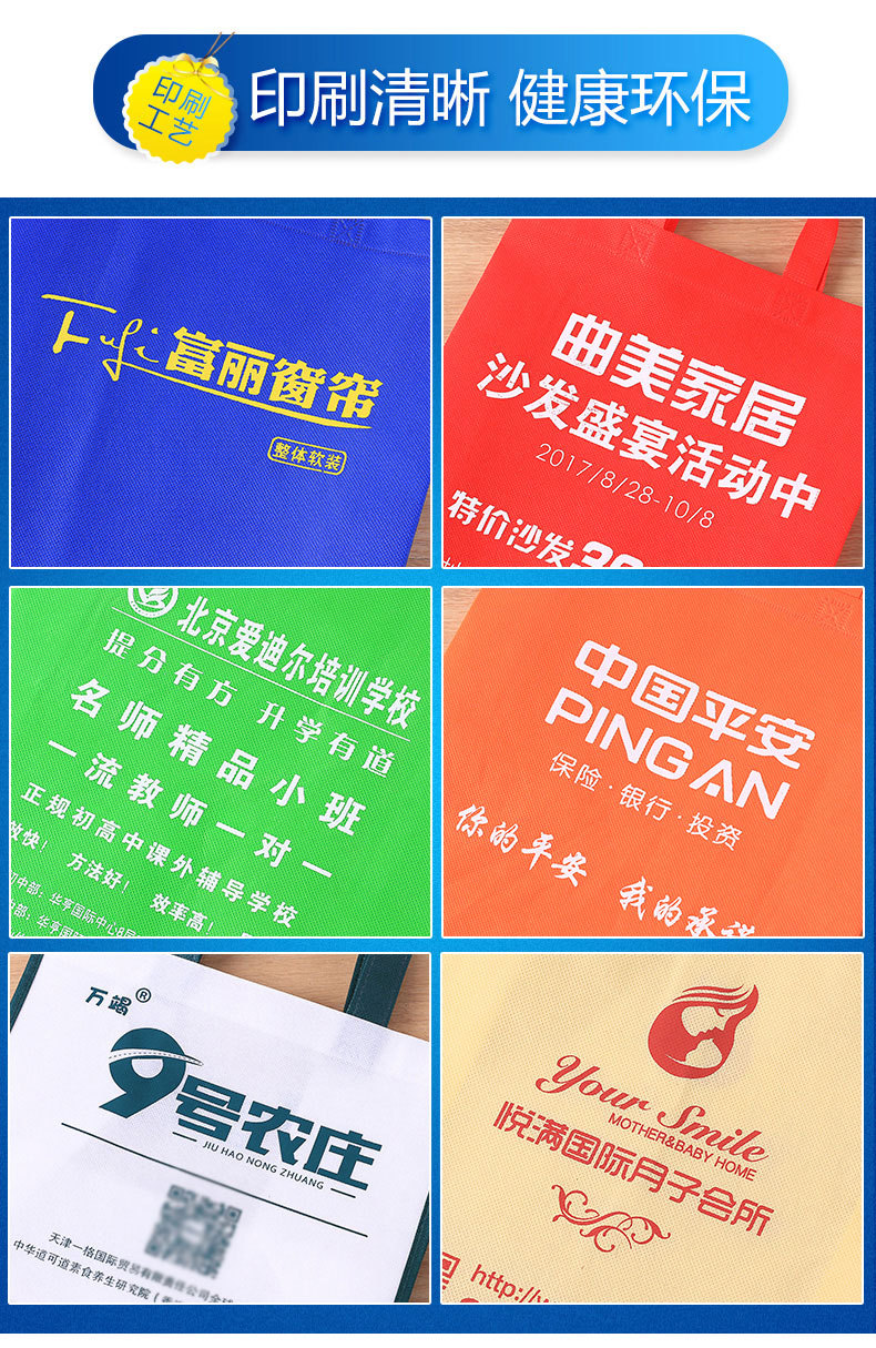 Waterproof film covering, environmentally friendly shopping, non-woven fabric bag, handbag, customized printing, logo, advertising vest, non-woven fabric bag