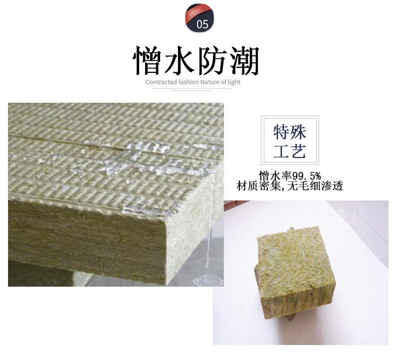 1200 * 600 air duct not easy to fall off, rock wool insulation board insulation, Owens