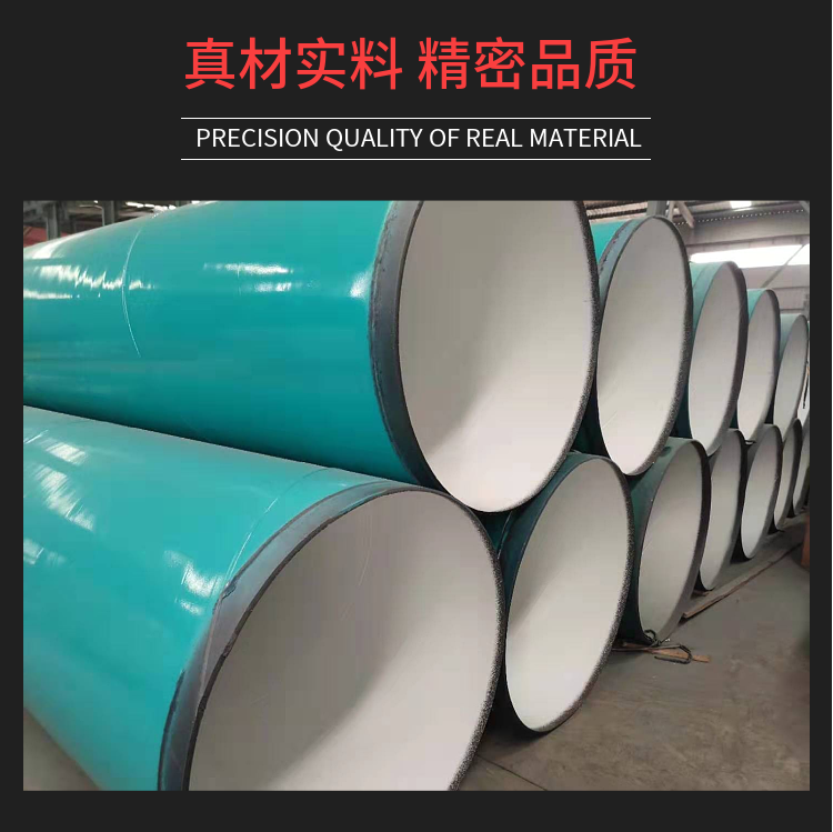 Heyouxin Water Supply Plastic Coated Steel Pipe, Internal and External Plastic Coated Composite Steel Pipe, Various Pipe Supports Customization