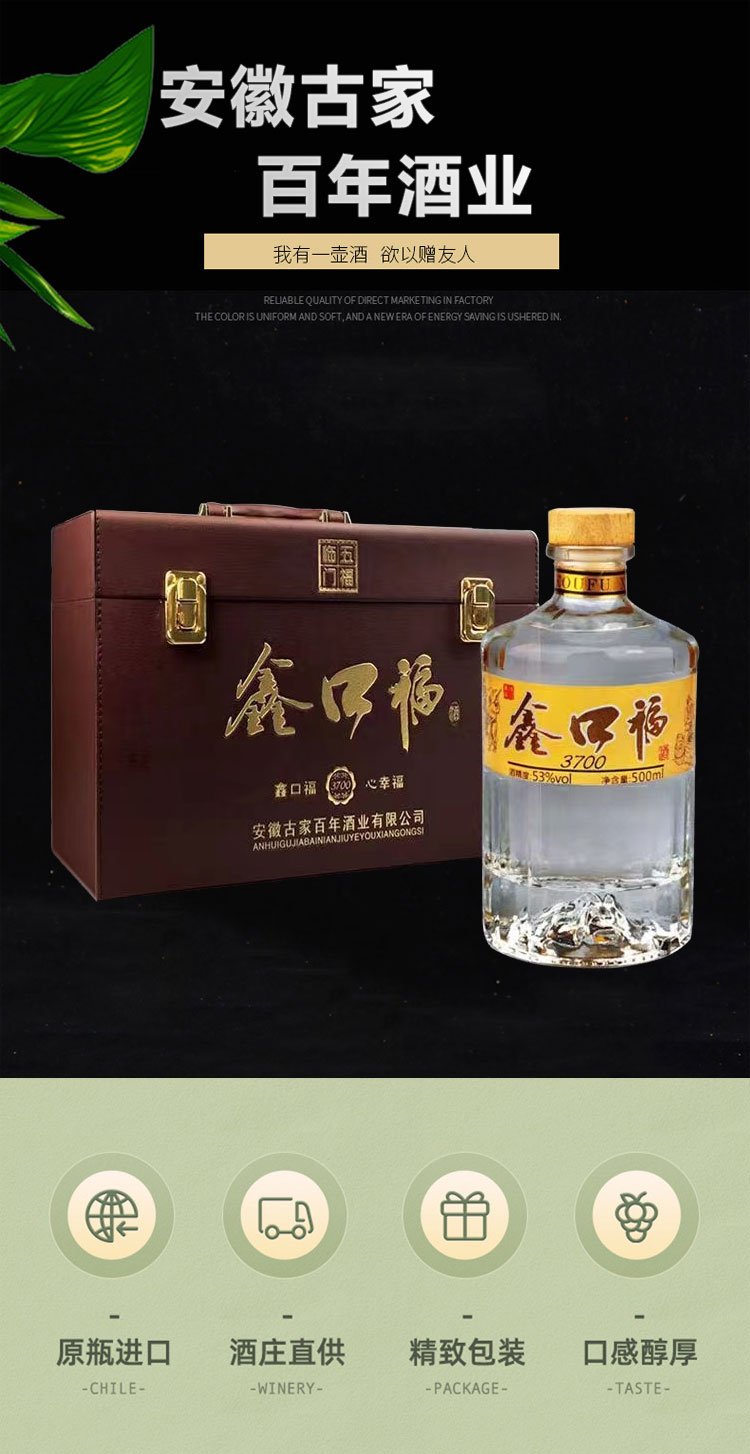 Baijiu OEM customized Luzhou flavor 6-bottle Kaoliang liquor 475ml * 6-bottle full box
