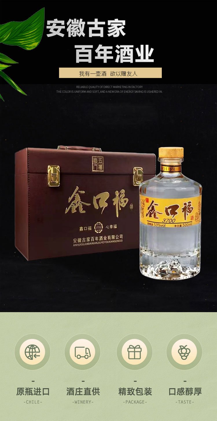 Self brewed Maotai flavor, full container, 6-bottle original liquor, Baijiu, OEM, one piece