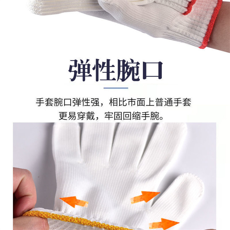 Nylon cotton gloves, super wear-resistant, breathable, and labor protection gloves, factory fingertip and palm encryption, 12 pairs/Baoyi Dingsheng