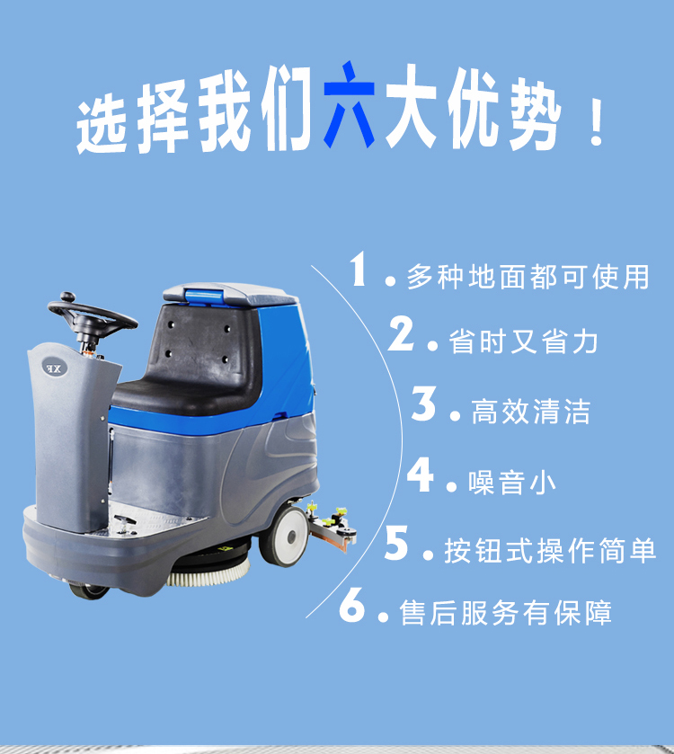 Small driving type floor washing locomotive room warehouse mop electric cleaning and wiping machine