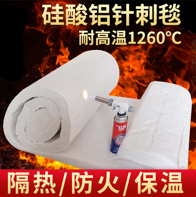 Spot wholesale of Aluminium silicate cotton needle blanket fireproof industrial thermal insulation roll blanket manufacturers