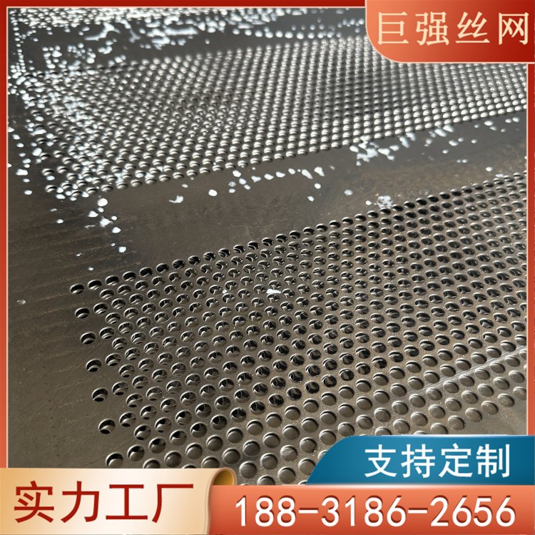 数控冲孔网厂家 百叶窗孔 防护用 1mm~60mm 304不锈钢 巨强