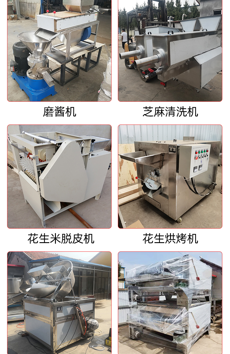 Fish Shrimp balls crisps fryer with automatic stirring frying equipment Full automatic frying pan