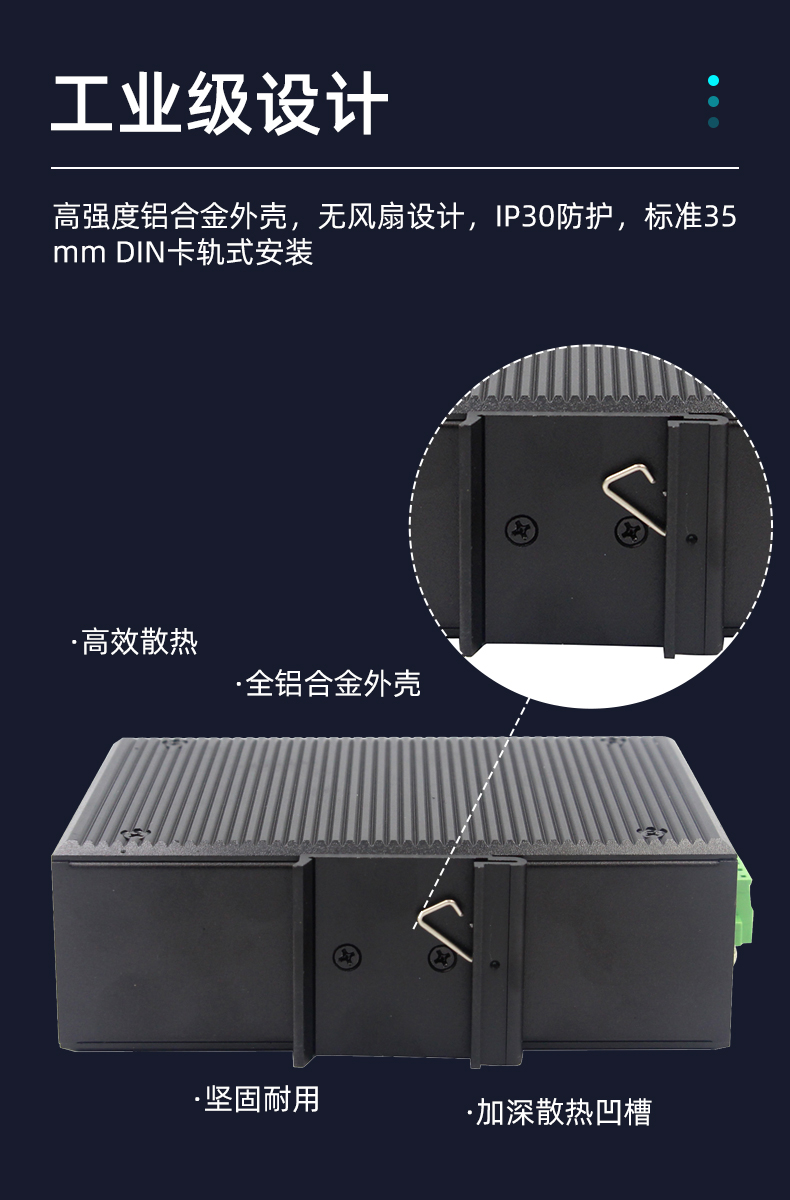 Yinghua YH412BGSP network management rail type Industrial Ethernet POE switch 4 optical 12 electrical full gigabit