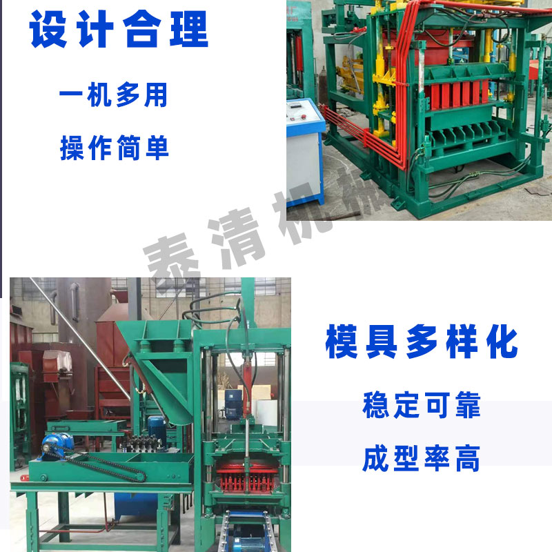 Fully automatic hydraulic block forming machine, construction waste recycling brick production equipment, complete set of cement brick making machine