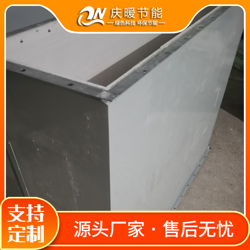 Smoke exhaust system air duct, sulfur oxygen magnesium color steel plate, single sided color steel magnesium tube