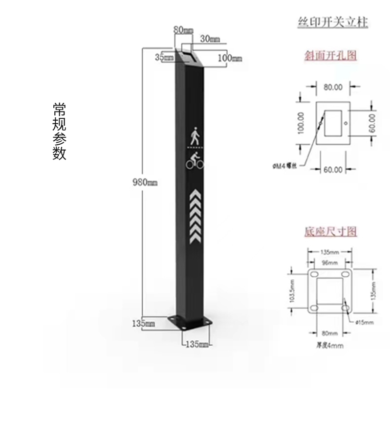 Face recognition pillar temperature measurement high alarm intelligent face testing face recognition access control pillar