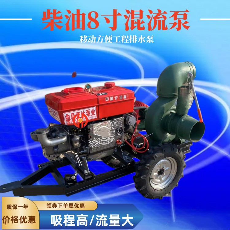 Fuel tank 12L diesel self priming pump, air-cooled self-propelled drainage pump, municipal flood prevention and emergency pumping pump